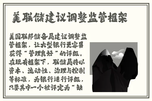 91吃瓜黑料操b